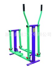湖南星陵体育用品有限公司